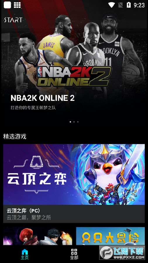 买手机游戏_买个手机游戏多少钱_900元能买哪些手机游戏