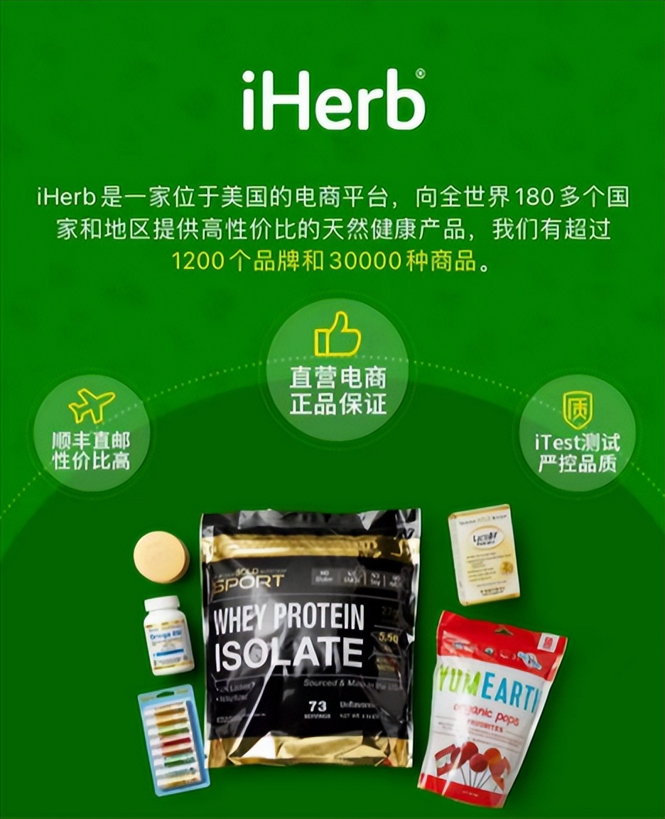 京东购物商城：宝藏盒般的购物体验，快递速度惊人，客服给力，促