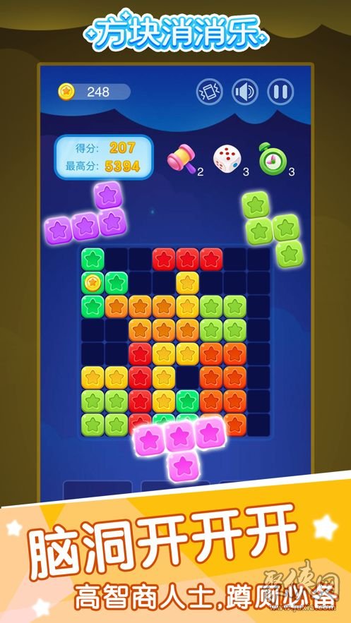 城邦争霸apk_跟城邦争霸很像的手机游戏_城邦争霸小游戏