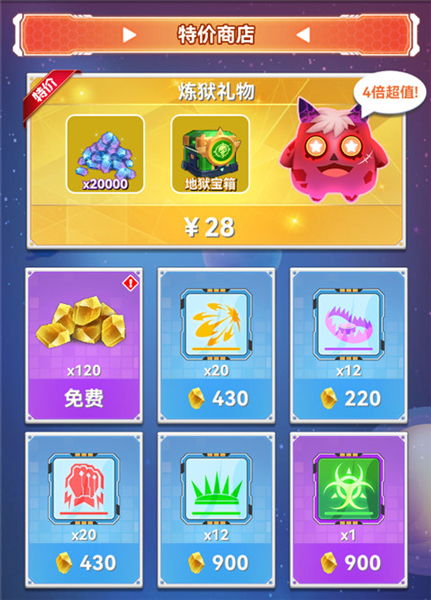 保护游戏的手机软件_保护游戏的软件_保护世界的手机游戏下载