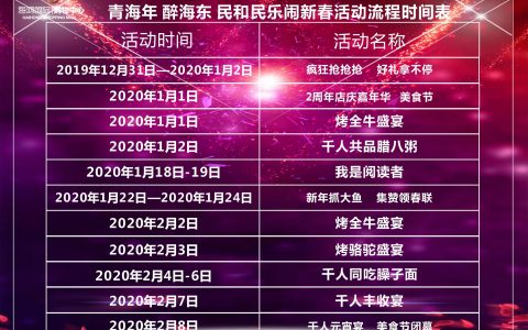 2020青海医保app下载_青海医保下载青海医保_青海医保app下载