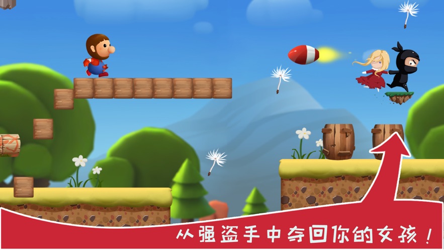 小孩玩的跑酷_纯净儿童跑酷游戏推荐手机_儿童跑酷教学入门