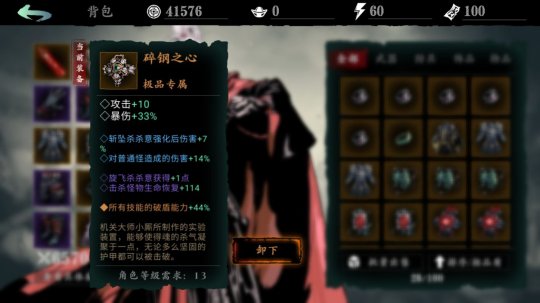 动作游戏排行榜安卓手游_动作版手机游戏排行榜下载_最新动作手游排行榜