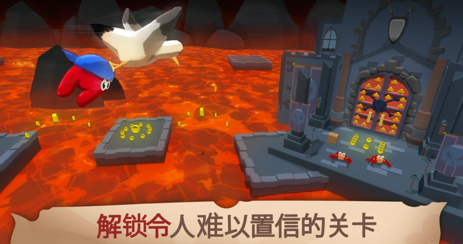 比奇堡海底冒险手机游戏_冒险手机游戏排行榜前十名_3d冒险手机游戏