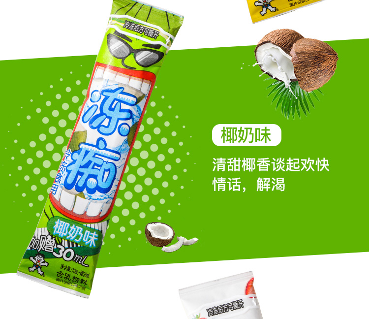 叠冰淇淋的游戏_叠雪糕的手机游戏机_用纸叠雪糕