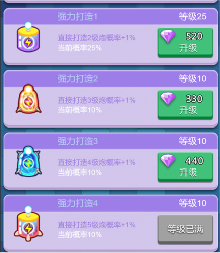 保皇游戏下载手机版官网下载-保皇游戏手机版下载：随时随地体验