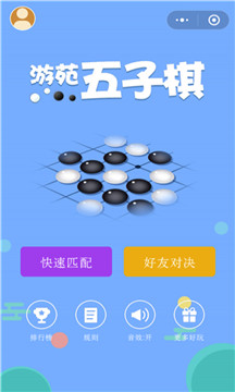 百灵五子棋手机游戏下载_五子琪棋谱_五子棋白琪攻略