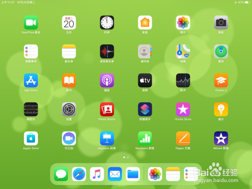 ipad隐藏app_百度云ipad隐藏空间_ipad如何隐藏app图标
