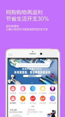 玩游戏二手手机推荐_买个二手手机玩游戏比较好的_二手手机玩游戏有什么好处