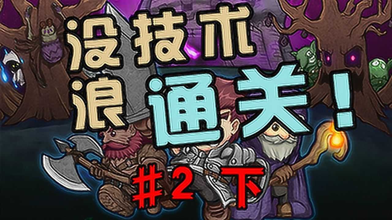 手机游戏攻略app_pescm手机游戏攻略_攻略游戏app