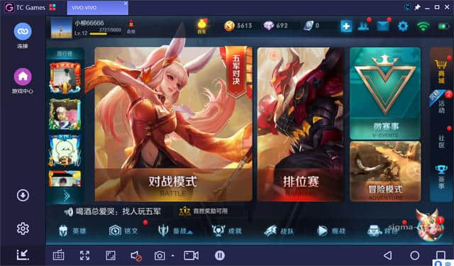 电脑游戏手机游戏_手机电脑游戏app_电脑手机商游戏