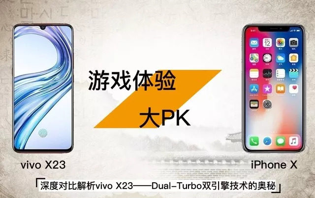 vivo手机游戏攻略_手机游戏攻略软件用哪个好_游戏攻略app有哪些