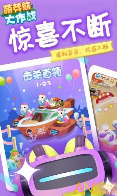 左右手机游戏推荐_4千左右的手机游戏_左右手机游戏怎么玩