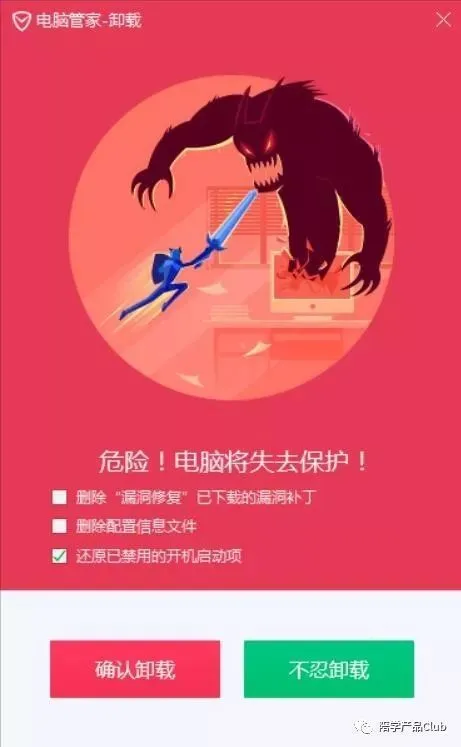 刷钱app软件-警惕！刷钱 App 软件背后的陷阱，你中招了