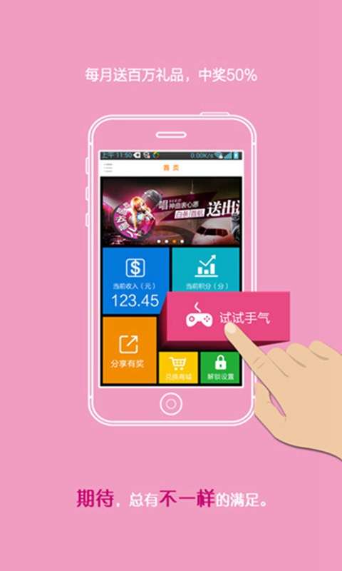 刷钱软件破解版_刷钱app软件_刷钱软件下载破解版