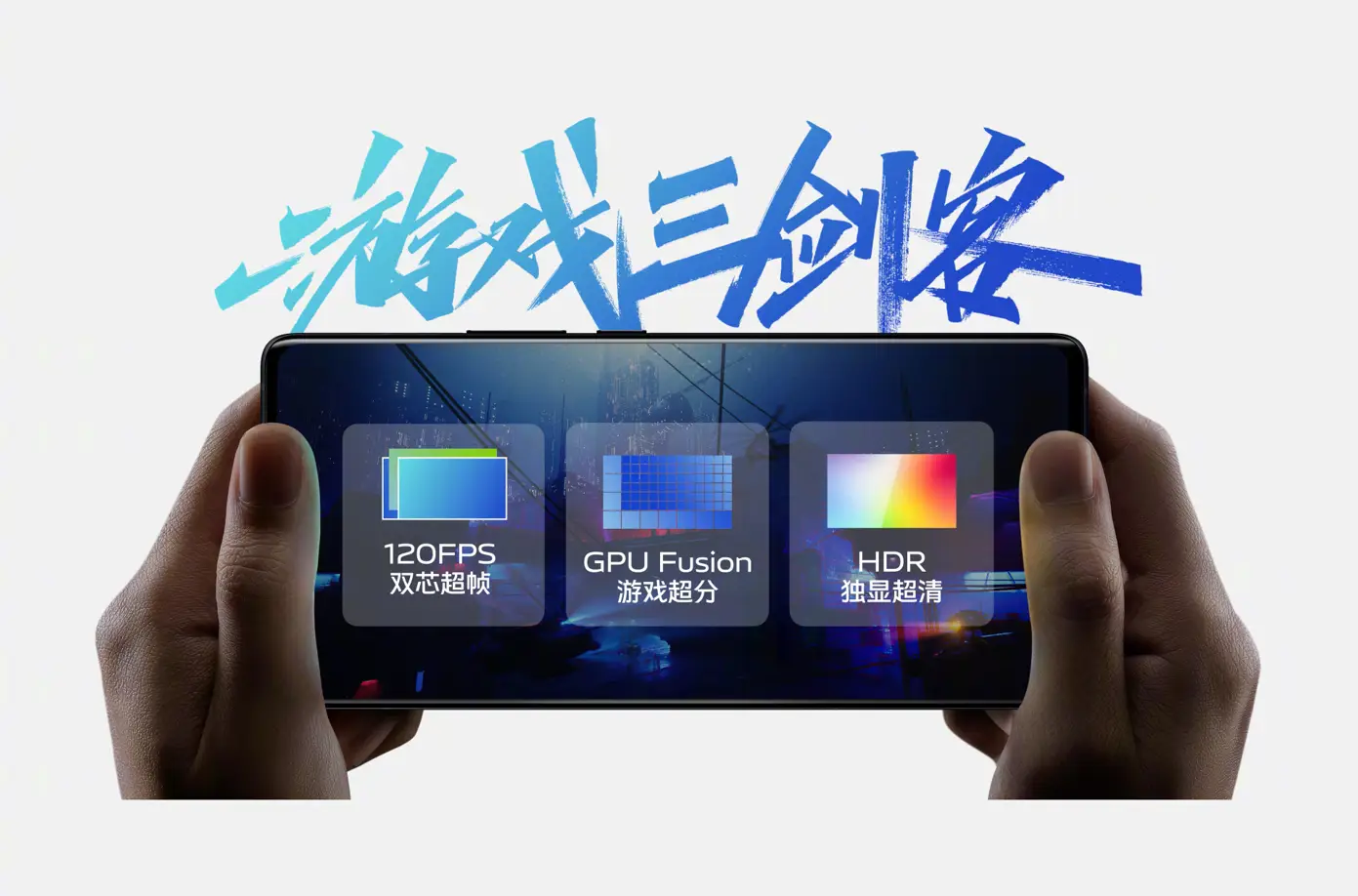 vivo游戏限定手机_vivo手机限定版_vivo限制游戏