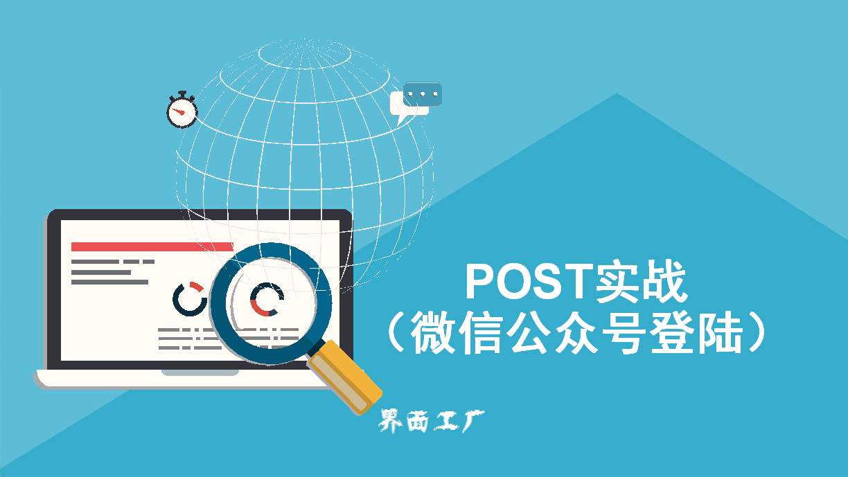 微信公众平台登陆_公众登陆微信平台有风险吗_公众微信登录平台