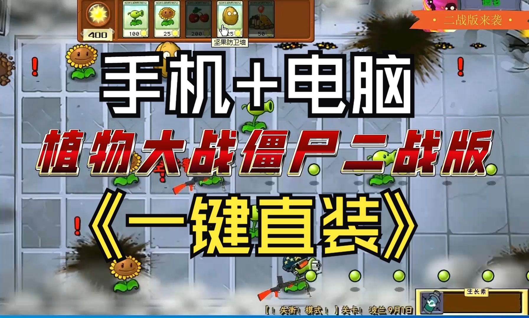 二战放兵的游戏_二战放置小游戏手机版_二战放置类游戏