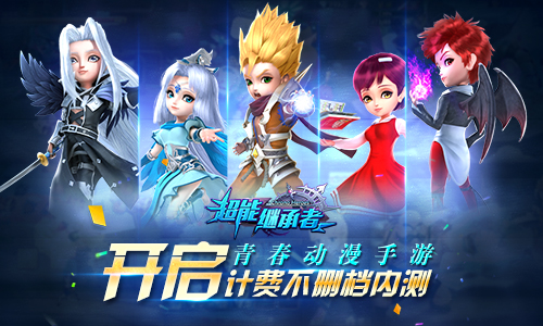 3d游戏人物软件_3d多人手机游戏下载_3d人物手游
