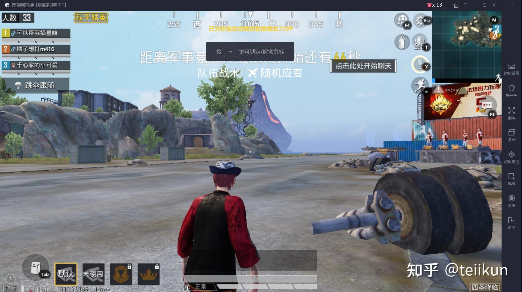 吃鸡模拟器游戏推荐手机-手机吃鸡模拟器推荐，带你体验紧张刺激