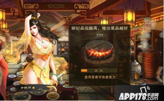 奉旨沟女手机游戏-奉旨沟女：体验古代皇帝滋味，管理后宫美女的