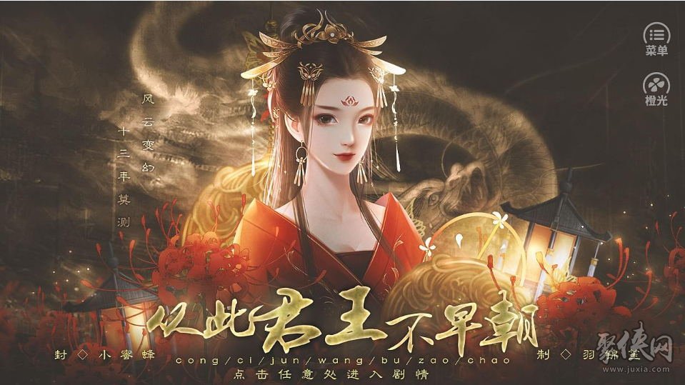 奉旨沟女手机游戏_奉旨沟女手机游戏_奉旨沟女手机游戏