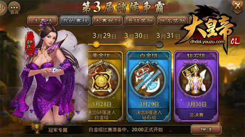 奉旨沟女手机游戏_奉旨沟女手机游戏_奉旨沟女手机游戏