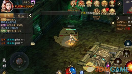 传奇世界手机游戏3d_传奇世界3d手机版_传奇世界3d手游能赚人民币吗