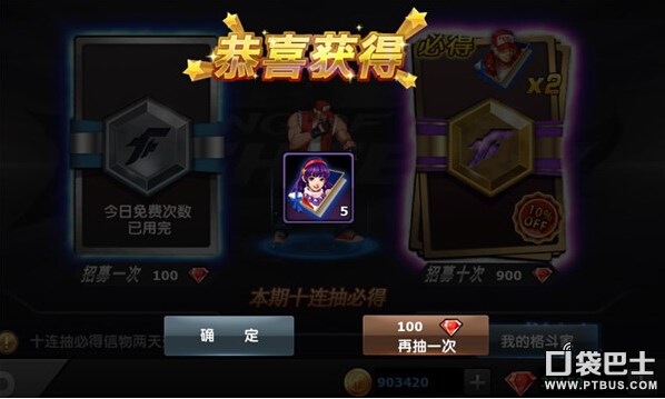 10连抽最好玩的游戏手机_好玩的抽奖手机游戏_好玩抽手机游戏排行榜
