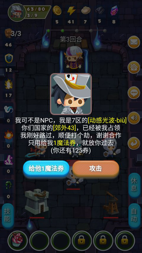 好玩的触屏游戏_触屏手机游戏大全_触屏大全手机游戏推荐