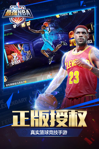 应用汇安卓下载版_应用汇下载手机版_Nba最新手机游戏应用汇