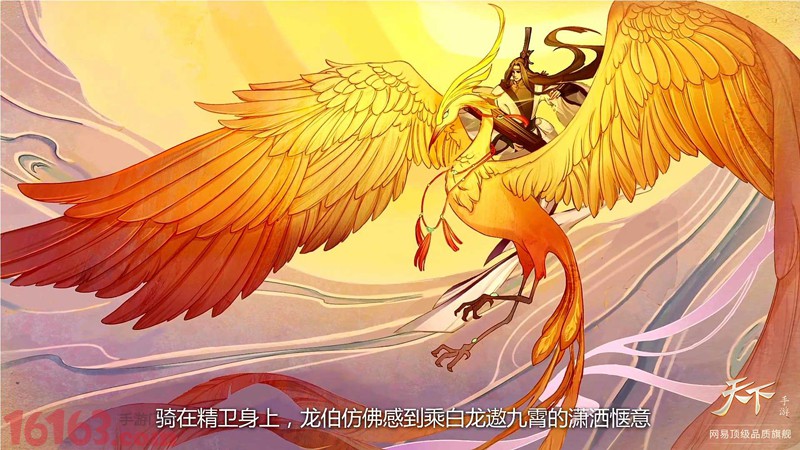 伏羲之书手机游戏_晋王羲之心经书法_伏羲之怒