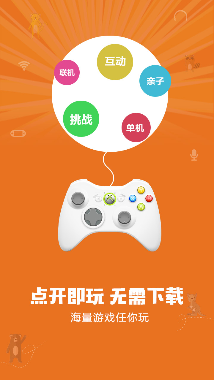 游戏手机品牌_游戏手机哪款最好用_html5游戏手机游戏