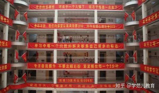 中学放假时间_中学放假时间_中学放寒假时间