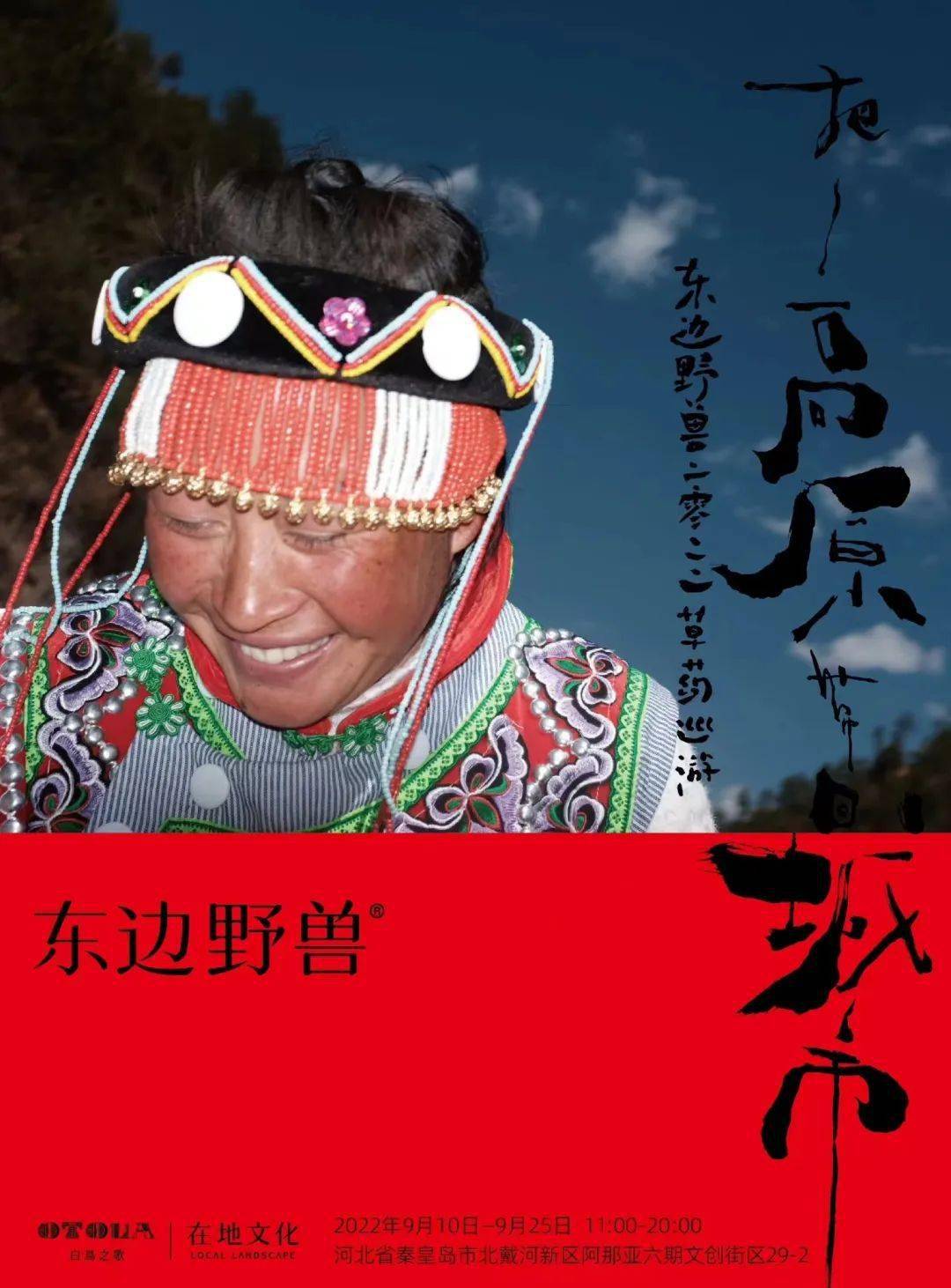 只有野兽_野兽的拥抱_野兽传奇