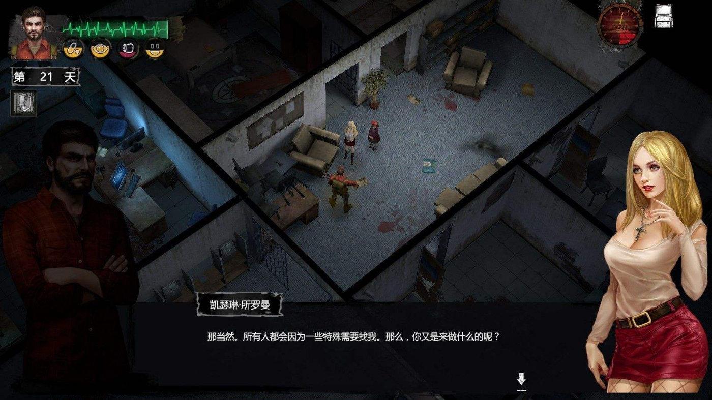 高画质手机版丧尸游戏下载_画质免费下载_画质安卓版下载