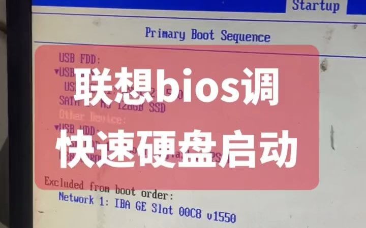 意思相近的字组成词语_uefiboot什么意思_意思的英语