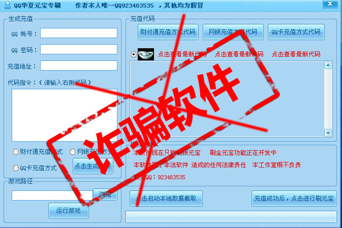 充值手机游戏危害_充值玩游戏有什么危害_充值危害手机游戏怎么解决