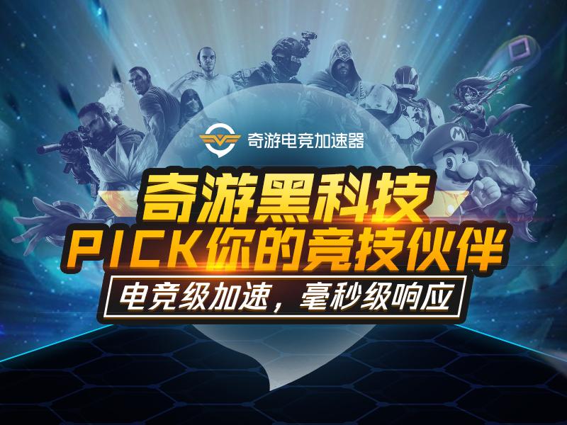 主机加速app_uu主机加速app_主机加速过流的原因