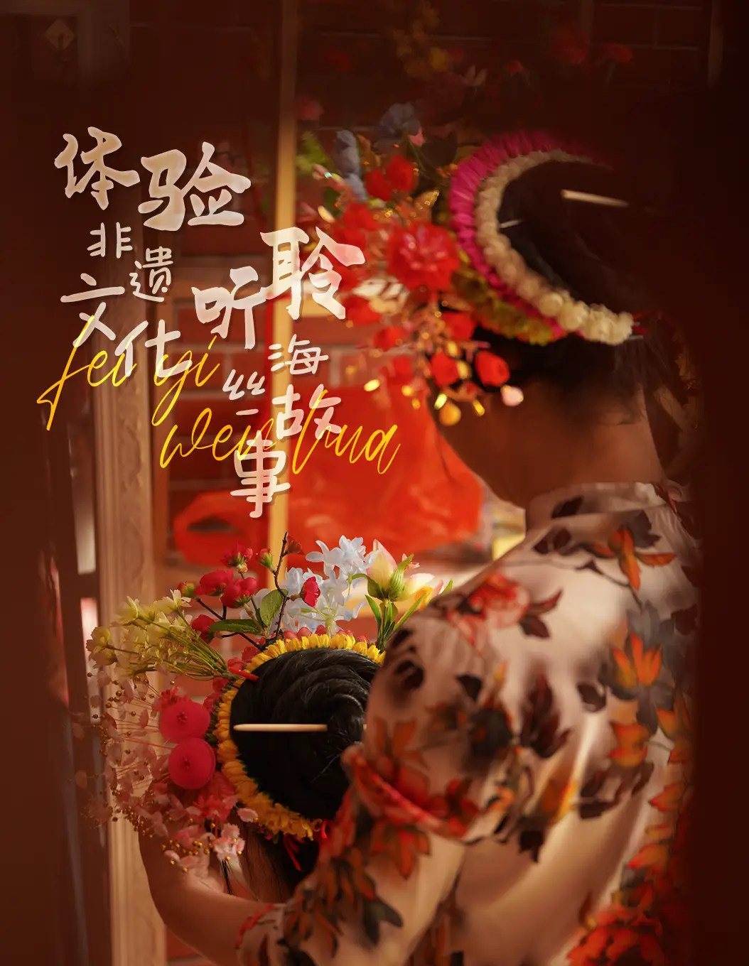 探秘有栖川：感受自然魅力，聆听古老故事