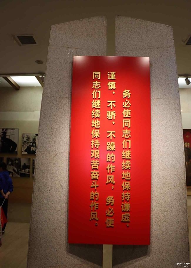 有栖川_栖川有西_栖川有栖什么意思