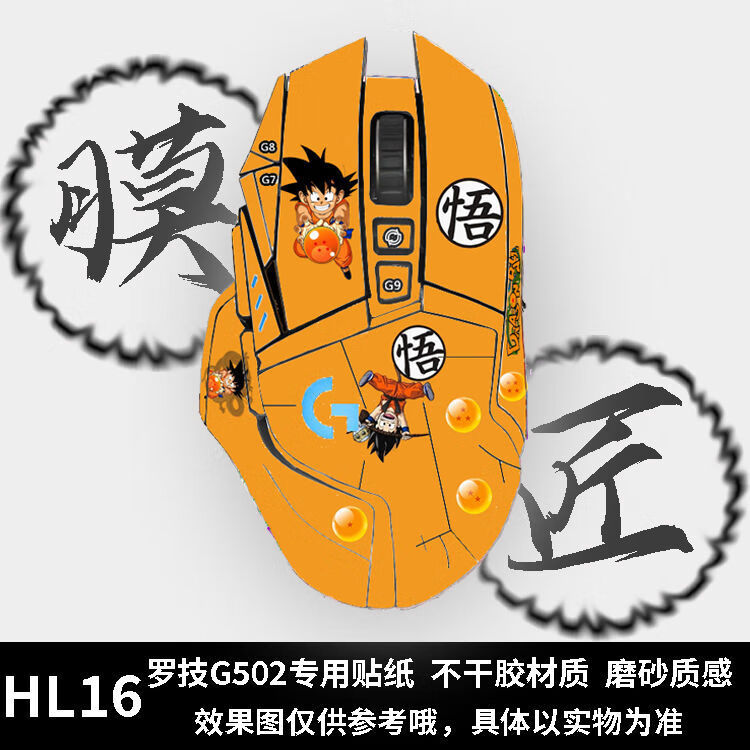 养老基金与普通基金的区别有_变动成本和固定成本的区别有_g502se和hero有啥区别