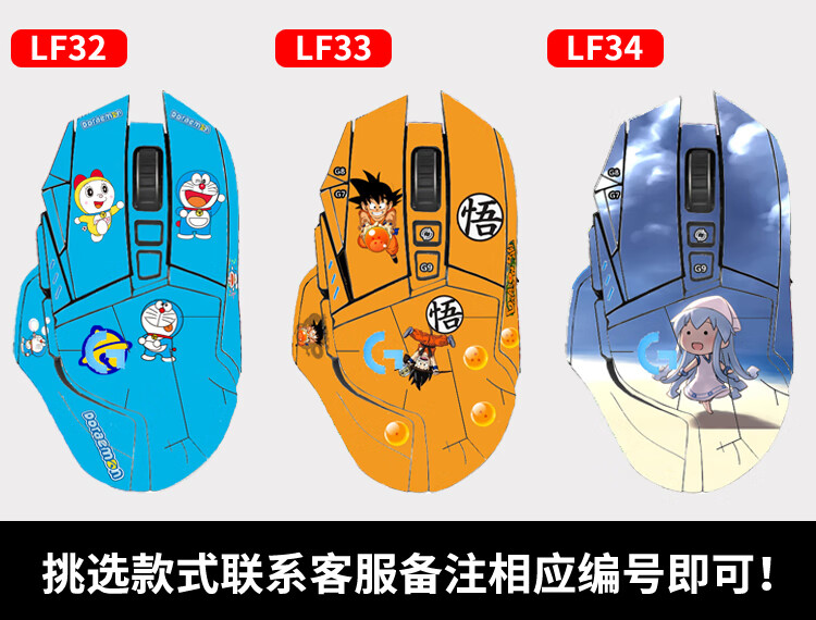 变动成本和固定成本的区别有_养老基金与普通基金的区别有_g502se和hero有啥区别