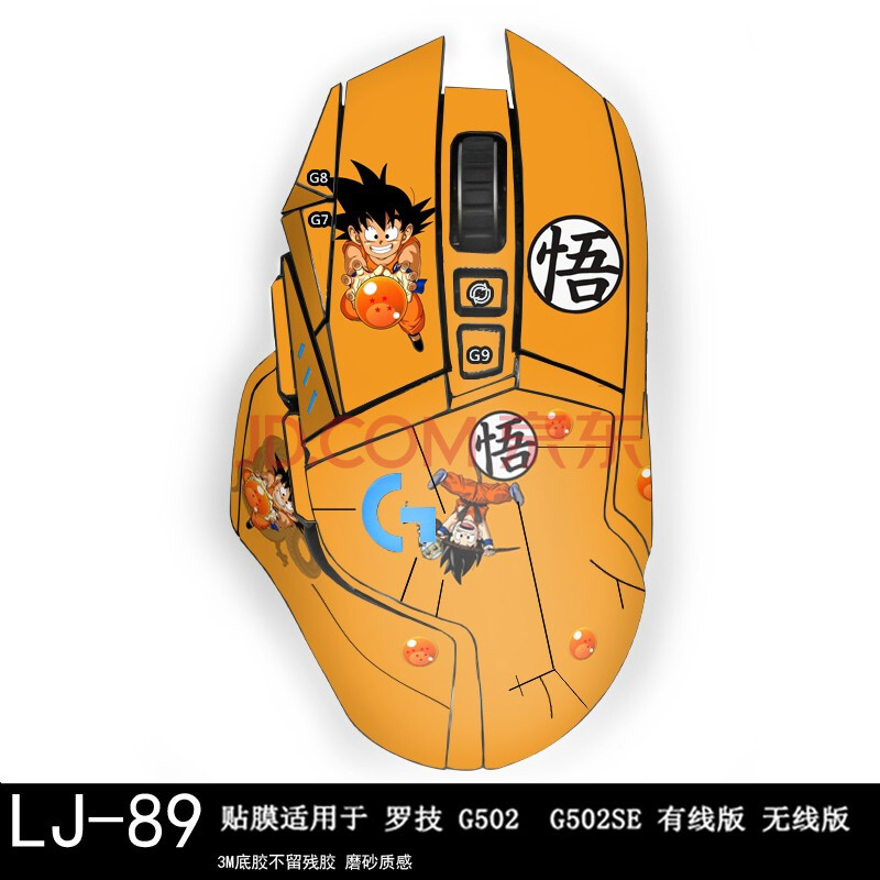 g502se和hero有啥区别_养老基金与普通基金的区别有_变动成本和固定成本的区别有