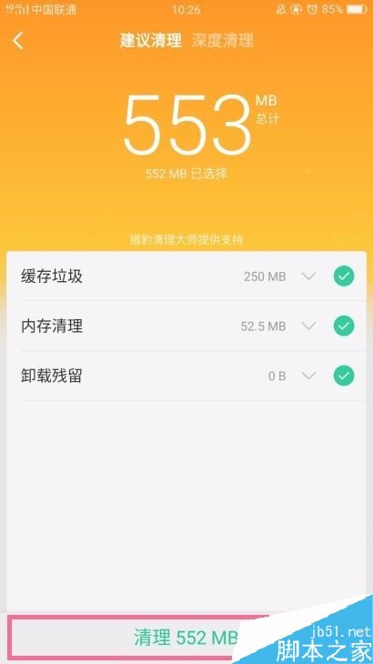 苹果手机用数据打游戏卡_苹果用久了打游戏卡_打游戏影响手机卡吗苹果