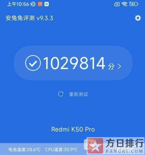 打个游戏手机就发烫了_卷发游戏_烫发的时候玩手机