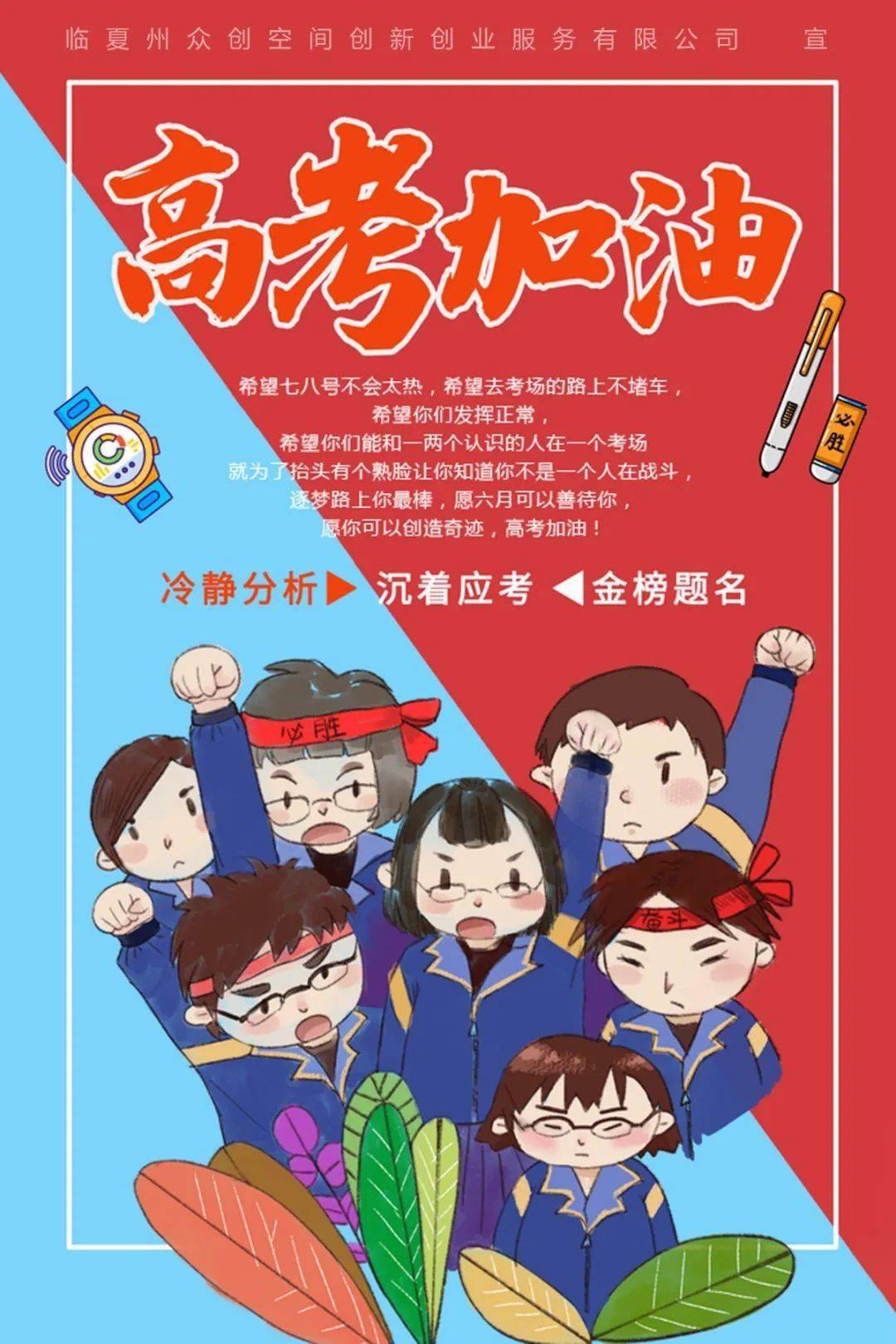 高考时间2017年_2017高考时间_高考时间2017年科目时间表