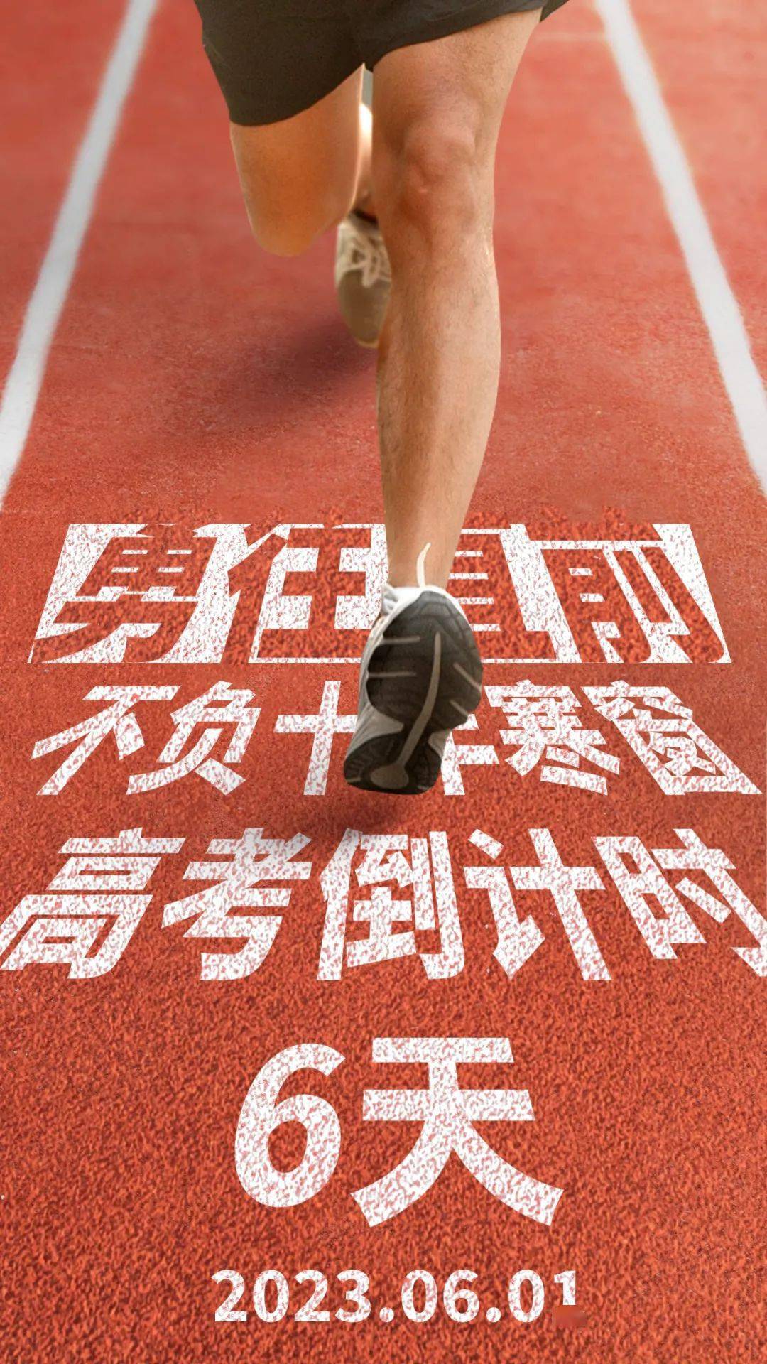 高考时间2017年_高考时间2017年科目时间表_2017高考时间