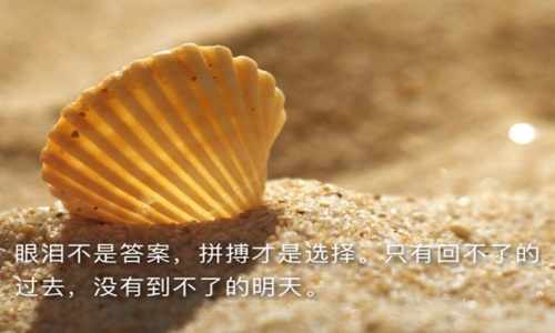 告别游戏的一句话_告别游戏的说说图片_跟手机中的游戏告别的句子