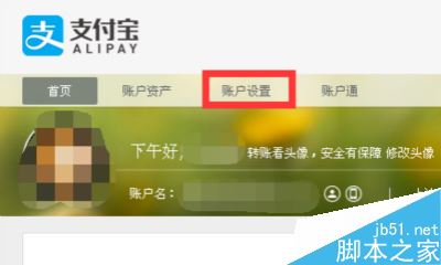 绑定支付淘宝宝可以用花呗吗_绑定支付淘宝宝可以用吗_一个支付宝可以绑定几个淘宝